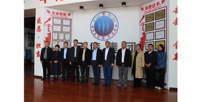 山東省紡織工程學(xué)會(huì)常務(wù)副會(huì)長(zhǎng)李英琳、秘書(shū)長(zhǎng)孫俊科一行10人對(duì)金信集團(tuán)進(jìn)行調(diào)研